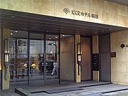 KKRホテル梅田